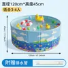 Nueva Piscina Inflable para Niños con Diseño de Mundo Marino de Dibujos Animados para Uso en Exteriores en el Jardín, Piscina Plegable Espesa Grande
