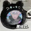 Set de Tarjetas de Felpa Serie Animales Corea del Sur Tarjeta de Comida para Estudiantes Caza de Estrellas Frijol de Amor Tarjeta Pequeña Bolsa para Mostrar Fotos