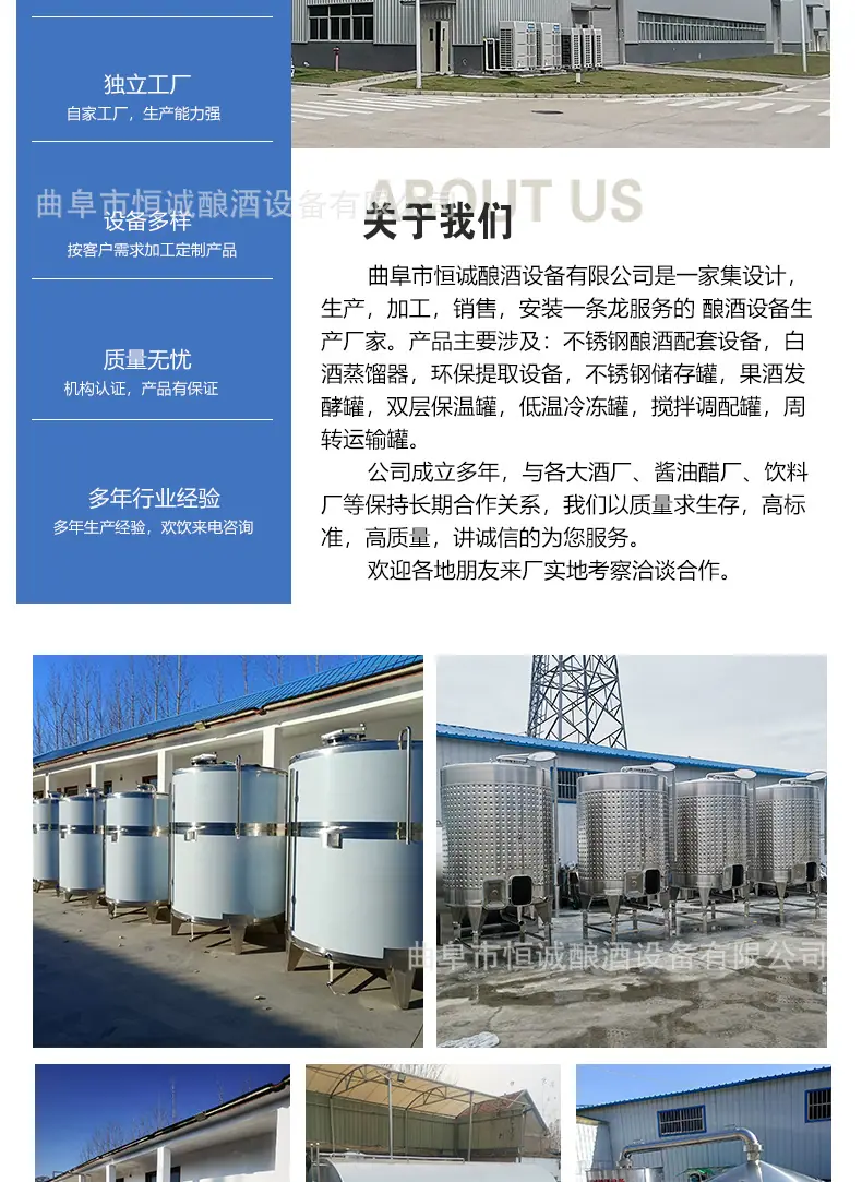 大米糯米蒸米机.jpg