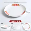 Platos de Melamina para Catering Comercial, Platos Redondos para Restaurantes, Fideos Fritos, Ensaladas Frías, Tazones de Arroz, Platos de Plástico para Comida Rápida de Restaurante