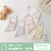 Calcetines Infantiles Si Lunqi 3135 tipo seda, Nuevos para Primavera/Verano 2026, Suaves y Cómodos, Punta sin costuras, Calcetines infantiles de media pantorrilla