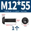 Grado 10.9 Tornillo de cabeza redonda con hexágono interior Tornillo de cabeza redonda Tornillo de cabeza redonda M2M3M4M5M6M8M10M12M16M20