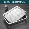 Bandeja de té de acero inoxidable con drenaje, mesa de té pequeña para el hogar con drenaje de agua, juego de té Kung Fu, juego de bandejas de doble capa para exteriores
