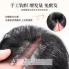 Franjas Falsas, Apliques de Cabelo Real, Franjas Finas de Lanugo, Testas e Costeletas Naturais, Apliques de Reposição de Cabelo, Adesivos de Peruca para Linha do Cabelo