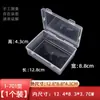 Caja de Almacenamiento Transparente, Caja de Plástico Rectangular con Tapa, Caja para Tarjetas y Papelería, Caja de Almacenamiento para Joyería 704
