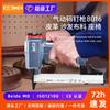 Cross-border MEX DBM código pistola de pregos 8016 21GA ar nail gun ferramentas pneumáticas pistola de pregos