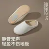 Otoño e Invierno Estilo Japonés Hogar Interior Hombres y Mujeres Silencioso Hogar Suela Suave Talla Grande Antideslizante Cómodo Piso Algodón de Luna