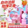 Limpiador y Freshener para Inodoro Aroma Gardenia Bloques para Inodoro Limpiador de Inodoro Fragancia de Larga Duración Limpieza Potente Limpiador de Inodoro