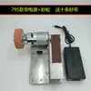 Afiação de Lixa de Correia Afiador Roda de Afiar Máquina Pequena Mini Afiador de Lixa de Correia Alumina Mista