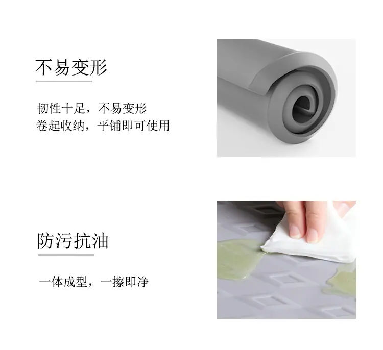 菱形洗衣机垫详情_04