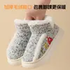 Pantuflas de algodón con forro polar para niños, para otoño e invierno, estilo slip-on, suela suave, con soporte en el talón, para niñas y niños, suela gruesa, cálidas, adecuadas para usar en interiores y exteriores.