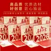 Tarjeta de Felicitación de Año Nuevo 2026 Estéreo de Alta Gama, Tarjeta Creativa de Bendición de Año Nuevo y Agradecimiento para Empleados Corporativos de Alta Gama