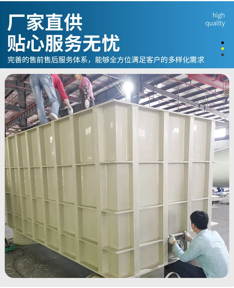 PPH-方槽详情页1_07