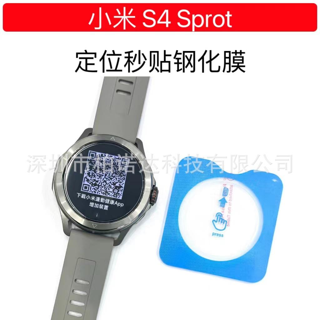 微信图片_20240720160838