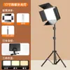 Luz de Relleno para Fotografía Móvil en Vivo Portátil Iluminación Profesional Foto Exterior Luz de Belleza Luz de Mesa de Pie de 17 Pulgadas