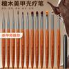 Juego de pinceles para uñas de sándalo de estilo japonés, ligeros y de lujo, con capas pintadas, viñetas de flores y degradados, pluma de fototerapia francesa.