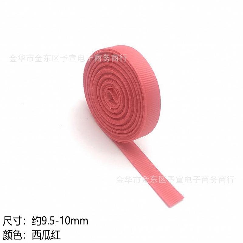 西瓜红