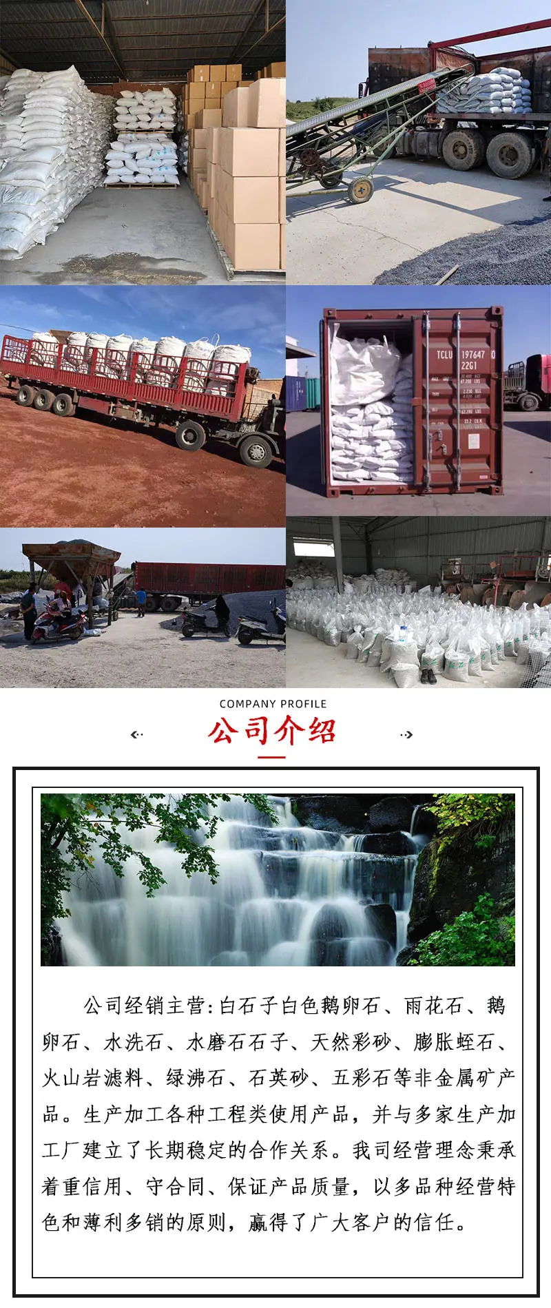 详情页最后放PDF没公司名称