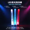 Venta al por mayor del fabricante Barras luminosas para conciertos Soportes para eventos de fiesta nocturna Accesorios de ambiente Barras luminosas de esponja de siete colores de mano