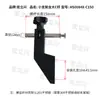 Hong Lixing HS0084X-C Suporte Pequeno com Clipe Redondo Único Base de Fixação de Suporte Lateral Defletor para Máquina de Esteira Transportadora Fluxo
