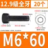 Tornillo de Cabeza Cilíndrica de Alta Resistencia 12.9 Rosca Completa M2M4M5M6M8-M30