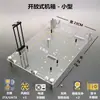 Gabinete de desktop com fonte de alimentação montada no topo I Estilo aberto MA Painel de acrílico transparente DIY Suporte simples para placa-mãe X99