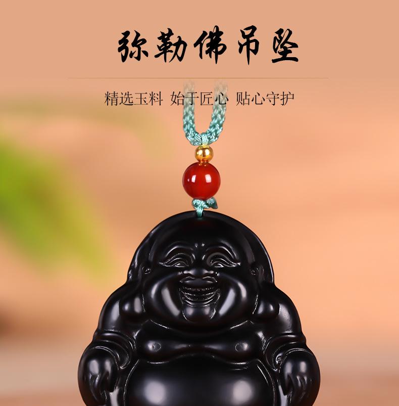 智贝详情图_0鑫万宝天然和田墨玉弥勒佛牌和田玉大肚笑佛吊坠佛
