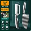 Cuchillo Engrosado para Pelar Caña de Azúcar Acero Inoxidable Melón Pelador Artefacto de Cocina Nuevo Hogar Especial Cocina Venta al por Mayor Pelado