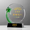 Trofeo de Cristal Multicolor Estrella de Cinco Puntas Premio al Personal Destacado de la Reunión Anual Souvenirs Creativos Trofeo de Competición Deportiva Personalización