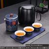 Juego de té de viaje de alta gama, juego de té portátil para exteriores, taza exprés portátil para coche, bolsa de almacenamiento, regalo