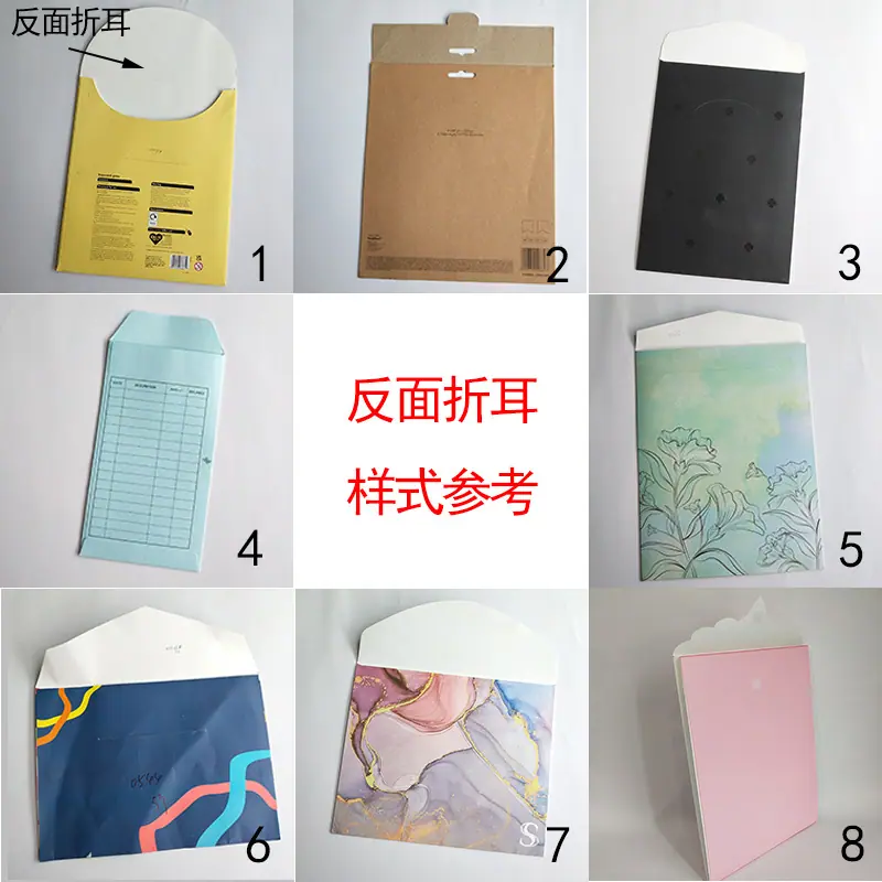 折耳样式参考.jpg
