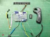 Controlador de acionamento duplo aciona controlador brushless de controle remoto carro de torção de torque único 48V24V36V skate elétrico de quatro rodas DIY