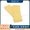 150g Papel Kraft Atadura Tira de Amarre Especial para Cable de Datos Material de Cinta de Amarre de Papel Kraft Engrosada