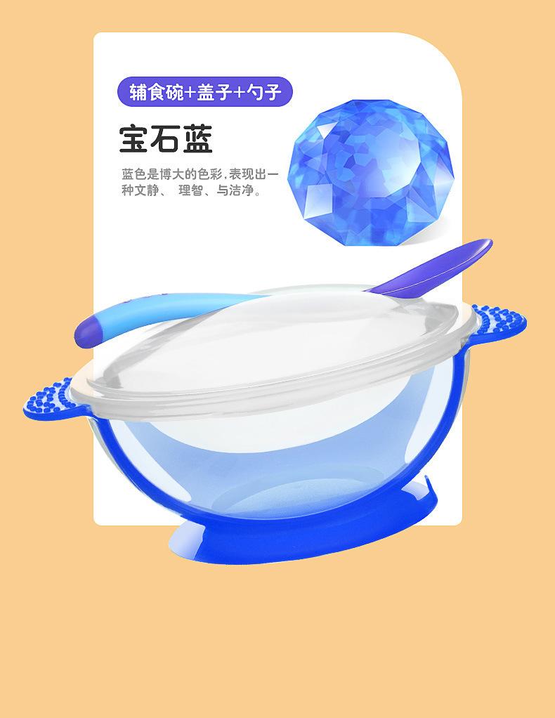 详情图片_16.jpg