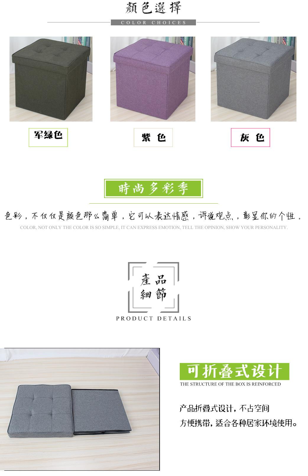 拉骨收纳凳_05.jpg