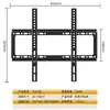 Soporte de pared para TV adecuado para TV de 32/43/55/65/75/ 85 pulgadas