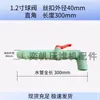 Accesorios para Filtro Prensa de Placas y Marcos Jingjin Boquilla de Agua Grifo Válvula de Bola Biselada en Ángulo Recto para Descarga de Lodos Aguas Residuales 4/6 1 pulgada