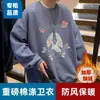 Sudadera ins transfronteriza para hombre, primavera y otoño, marca de moda, cuello redondo, forro polar, estilo Hong Kong, holgada, talla grande