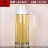 Taza de Vidrio con Asa, Jarra de Cerveza Grande Engrosada, Taza de Cerveza, Taza de Té para Casa de Té, Taza para Beber en Casa, Taza de Héroe