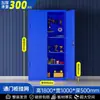 Gabinete de Herramientas de Alta Resistencia, Gabinete de Hierro Metálico, Caja de Herramientas para Reparación de Autos, Almacenamiento en Bodega de Fábrica, Gabinete de Cajones Engrosado