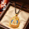 Pingente de Guanyin sentada em lótus, esmaltado em um lado, amuleto de Guanyin dourado e pintado com um vaso de água pura, disponível com cordões para pendurar amarelos, pretos ou múltiplos
