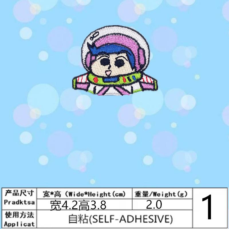 SKU图_1#自粘.jpg