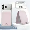 Para MagSaf fuerte magnético iPhone respaldo de tarjeta eje magnético hardware material pu soporte bolsa de tarjeta