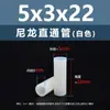 Columna Aislante de Plástico Cilíndrica de Paso Doble de Nylon Blanco Columna de Soporte de Plástico Columna de Aislamiento M4M5M6M7