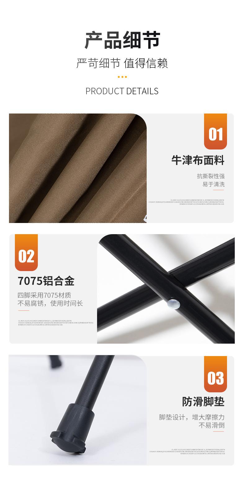 月亮椅-详情页1_10.jpg