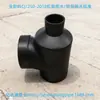 Codo en T Tipo Botella de HDPE, Codo en T Boca de Botella, Codo en T de PE, Drenaje de Capa Única de HDPE, Drenaje de Sifón de HDPE, Codo en T