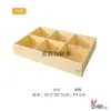 Caja de Almacenamiento de Escritorio Vintage de Madera de Nueve Compartimentos y Doce Compartimentos con Bandeja de Exhibición Dividida y Compartimentos de Clasificación de Madera