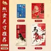 Tarjetas de Felicitación de Año Nuevo 2026 Personalizadas con un Toque de Lujo, Mensajes de Bendición, Tarjetas de Agradecimiento, Cajas de Regalo para Eventos del Año del Caballo, Postales