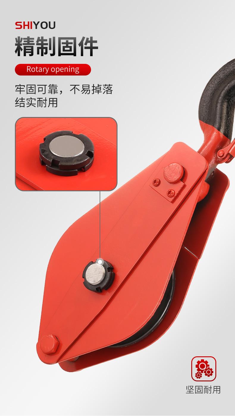 起重滑车详情 (7).jpg