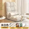 Sofá tatami perezoso para leer en el suelo, se puede usar para dormir o acostarse, silla plegable pequeña para una persona con cojín de respaldo para ventanales